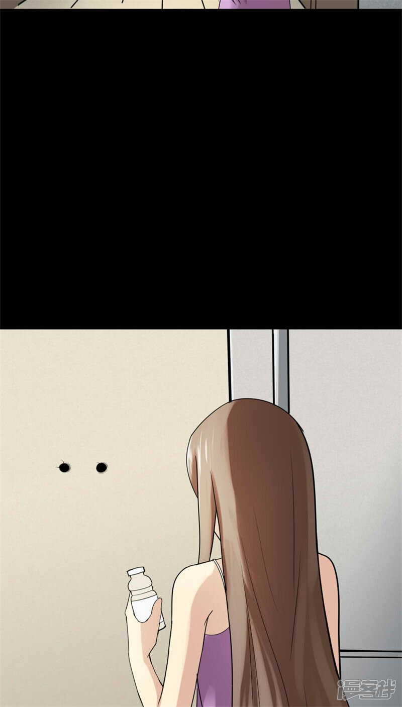 第114话暗众窥视(1)-诡中有诡-可米酷（第14张）