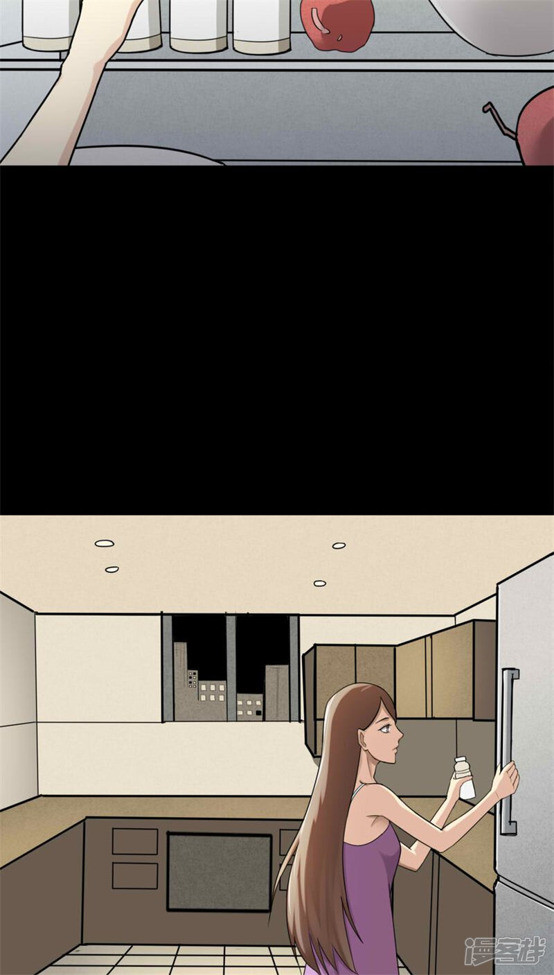 第114话暗众窥视(1)-诡中有诡-可米酷（第13张）