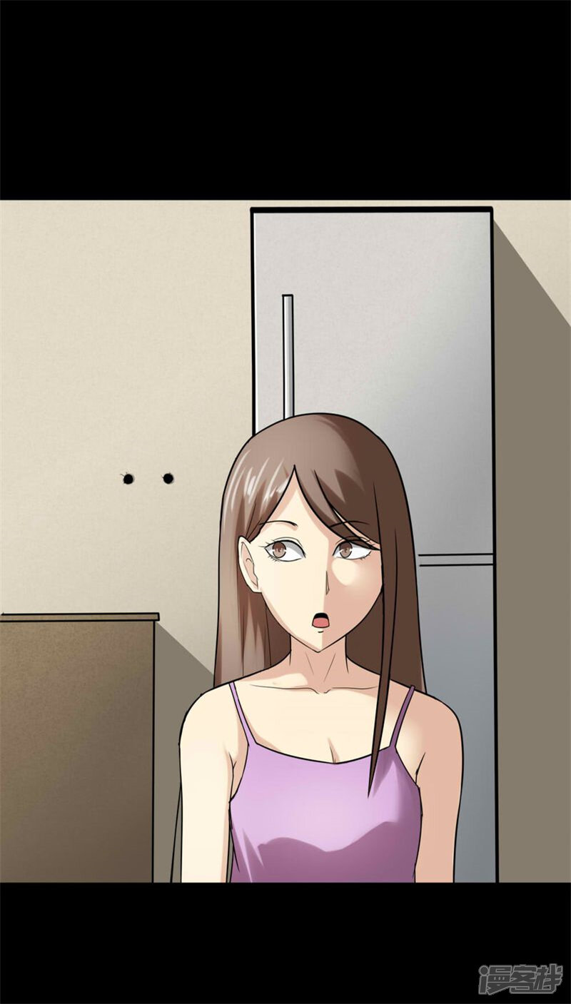 第114话暗众窥视(1)-诡中有诡-可米酷（第20张）