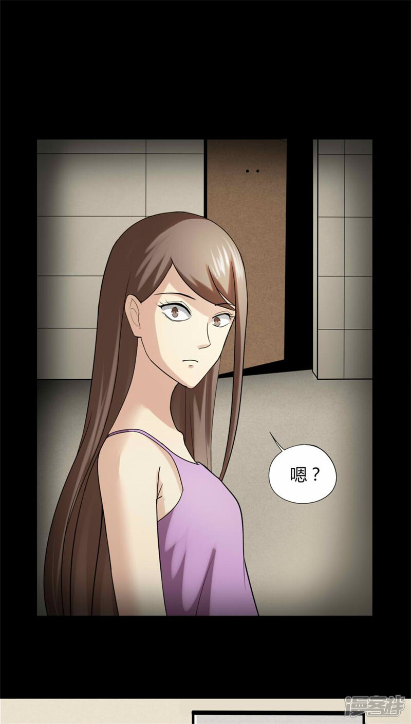 第114话暗众窥视(1)-诡中有诡-可米酷（第21张）