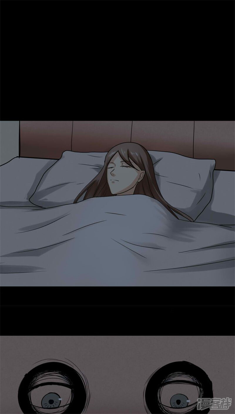 第114话暗众窥视(1)-诡中有诡-可米酷（第24张）