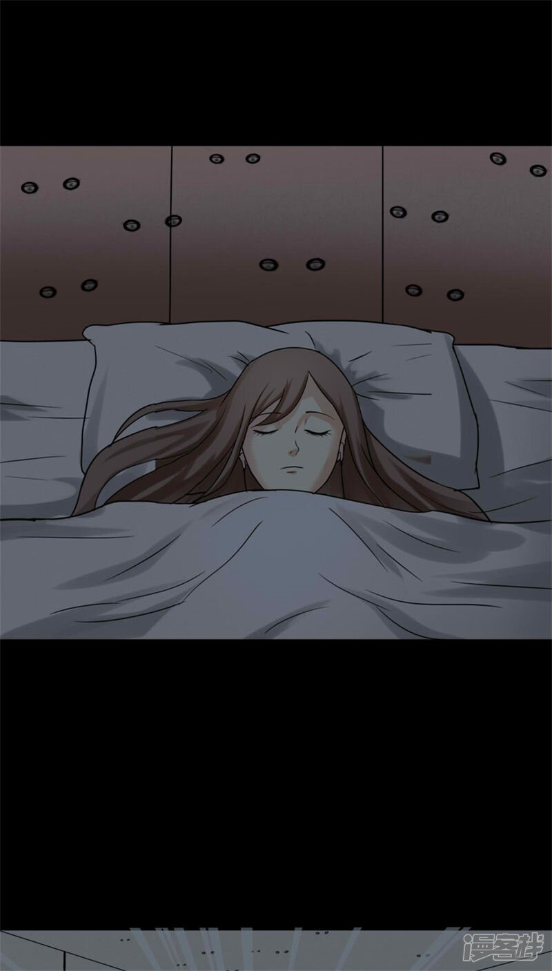 第114话暗众窥视(1)-诡中有诡-可米酷（第26张）