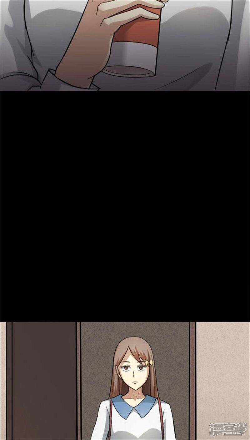 第115话暗众窥视(2)-诡中有诡-可米酷（第8张）