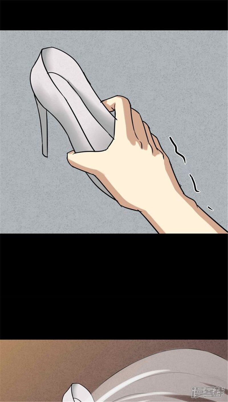 第115话暗众窥视(2)-诡中有诡-可米酷（第24张）