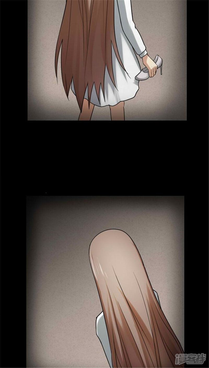 第115话暗众窥视(2)-诡中有诡-可米酷（第28张）