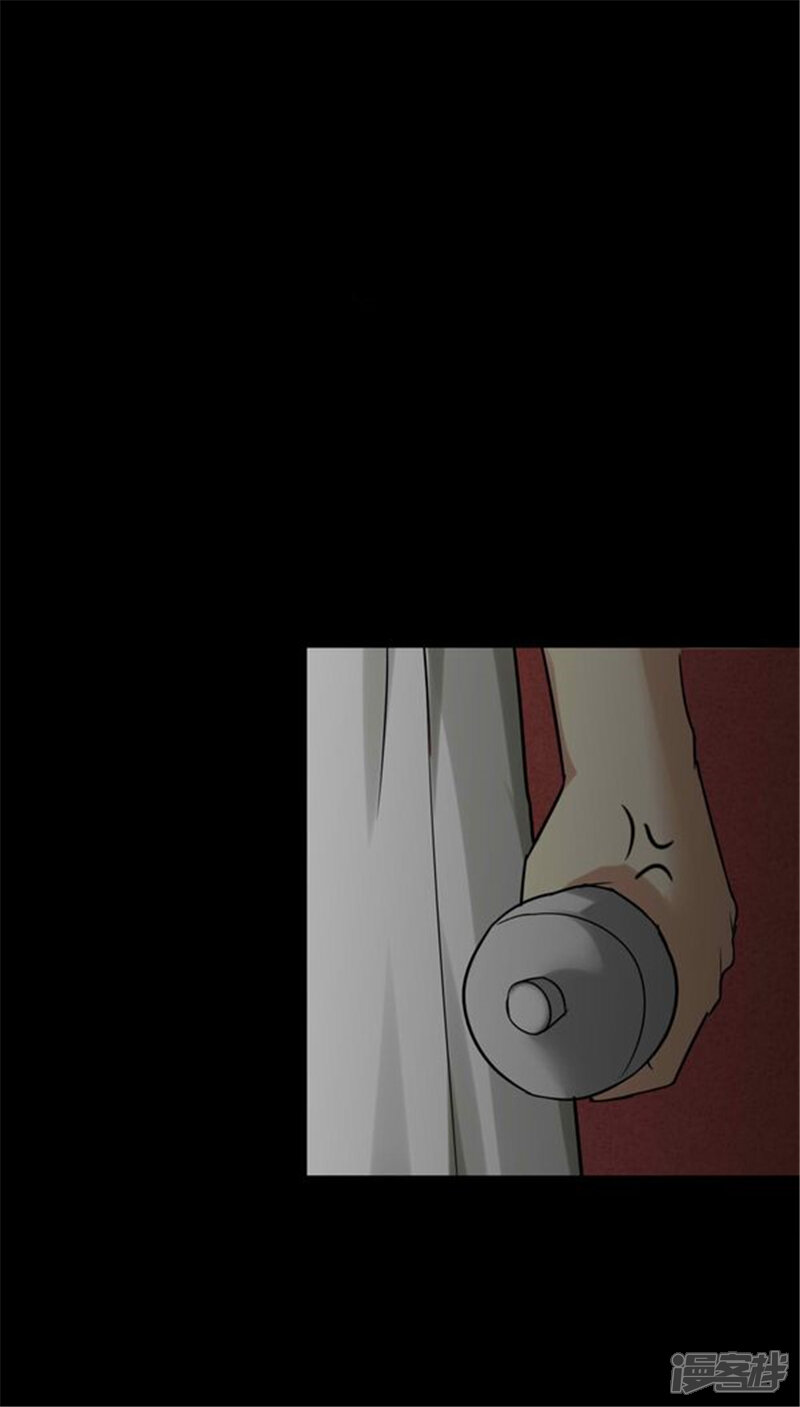 第115话暗众窥视(2)-诡中有诡-可米酷（第31张）