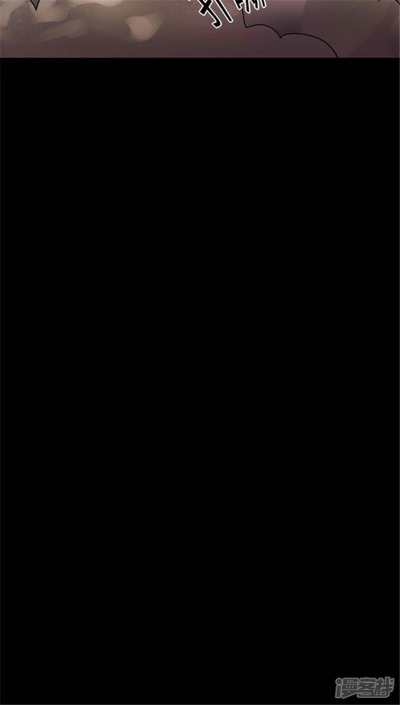 第115话暗众窥视(2)-诡中有诡-可米酷（第33张）