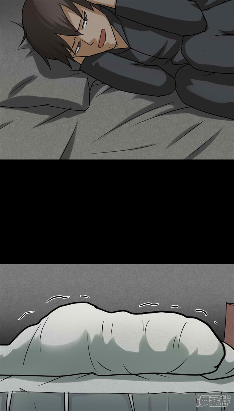第116话暗然入睡(1)-诡中有诡-可米酷（第17张）