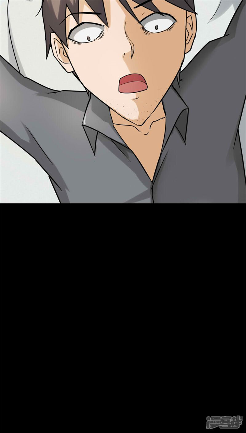 第116话暗然入睡(1)-诡中有诡-可米酷（第28张）