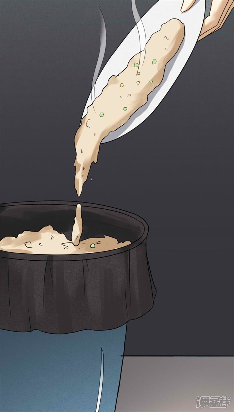 第118话一食之选(1)-诡中有诡-可米酷（第21张）