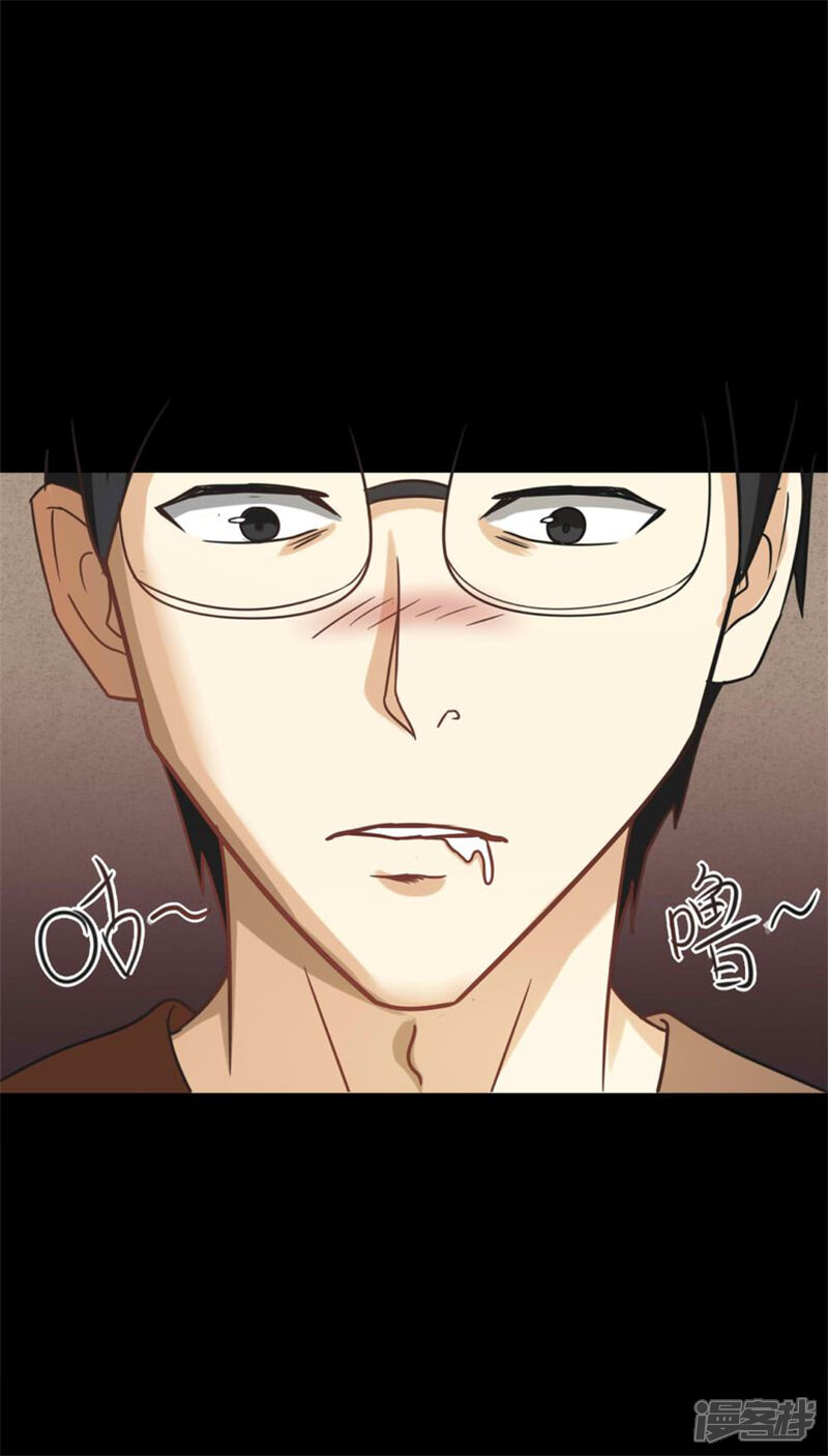 第118话一食之选(1)-诡中有诡-可米酷（第35张）