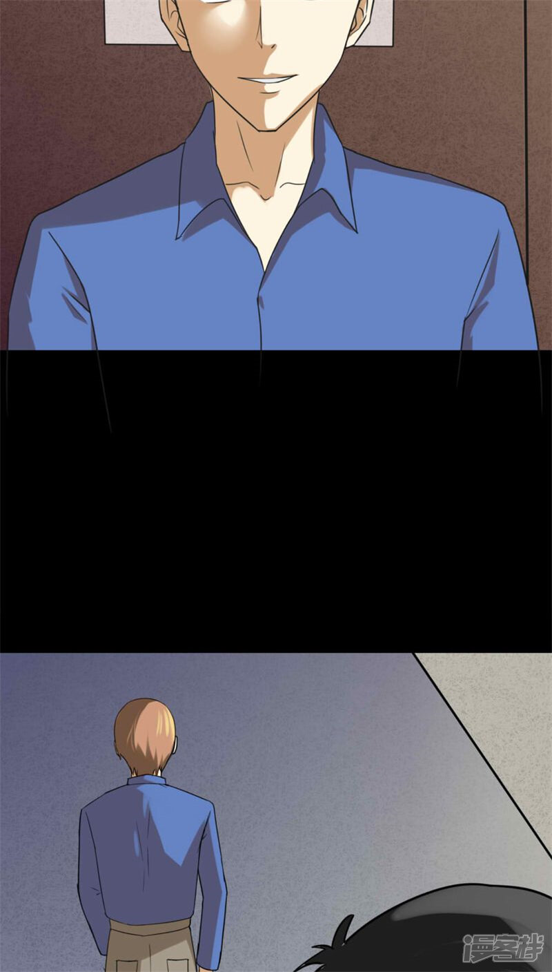 第119话一食之选(2)-诡中有诡-可米酷（第11张）