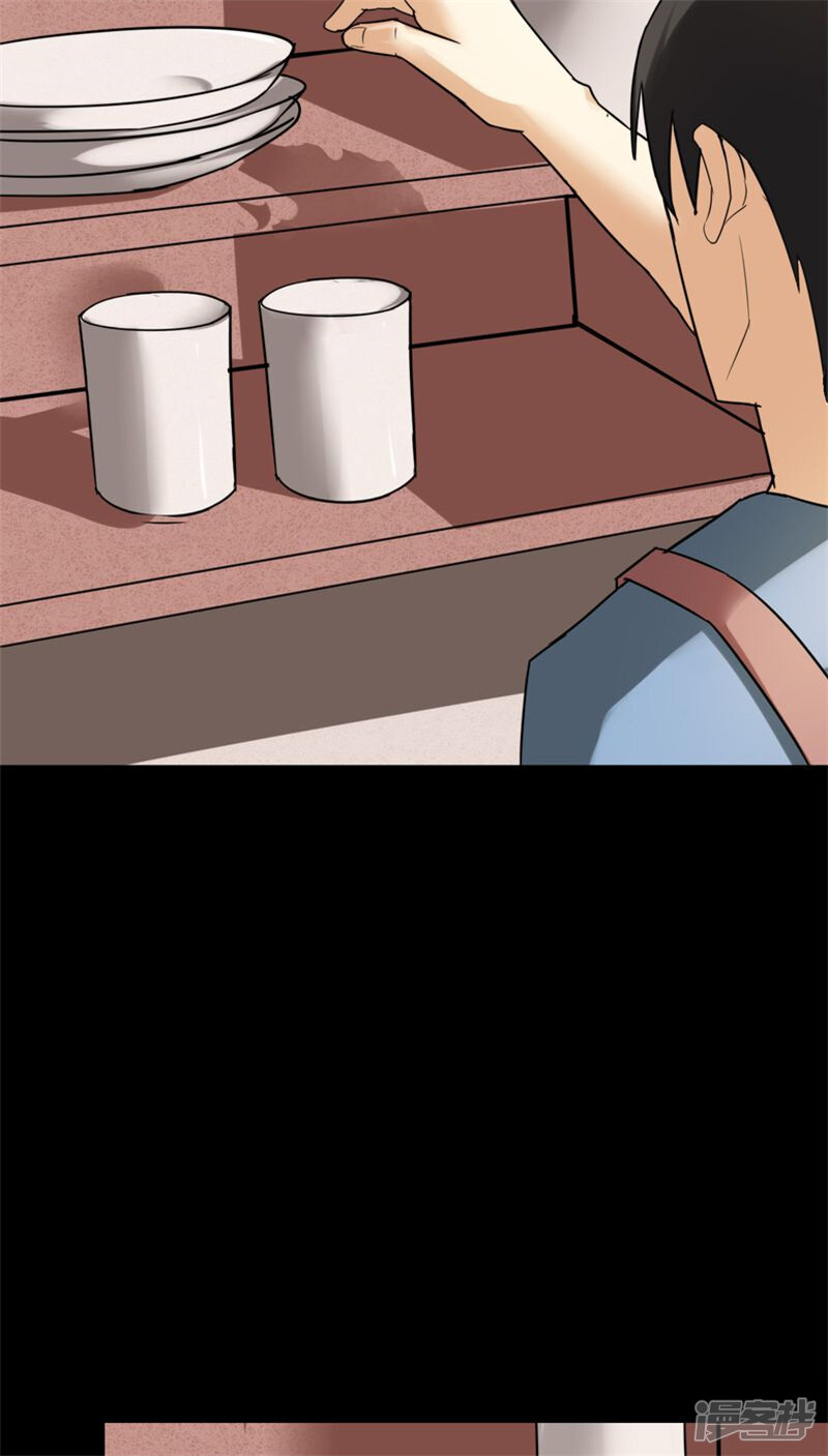 第119话一食之选(2)-诡中有诡-可米酷（第17张）