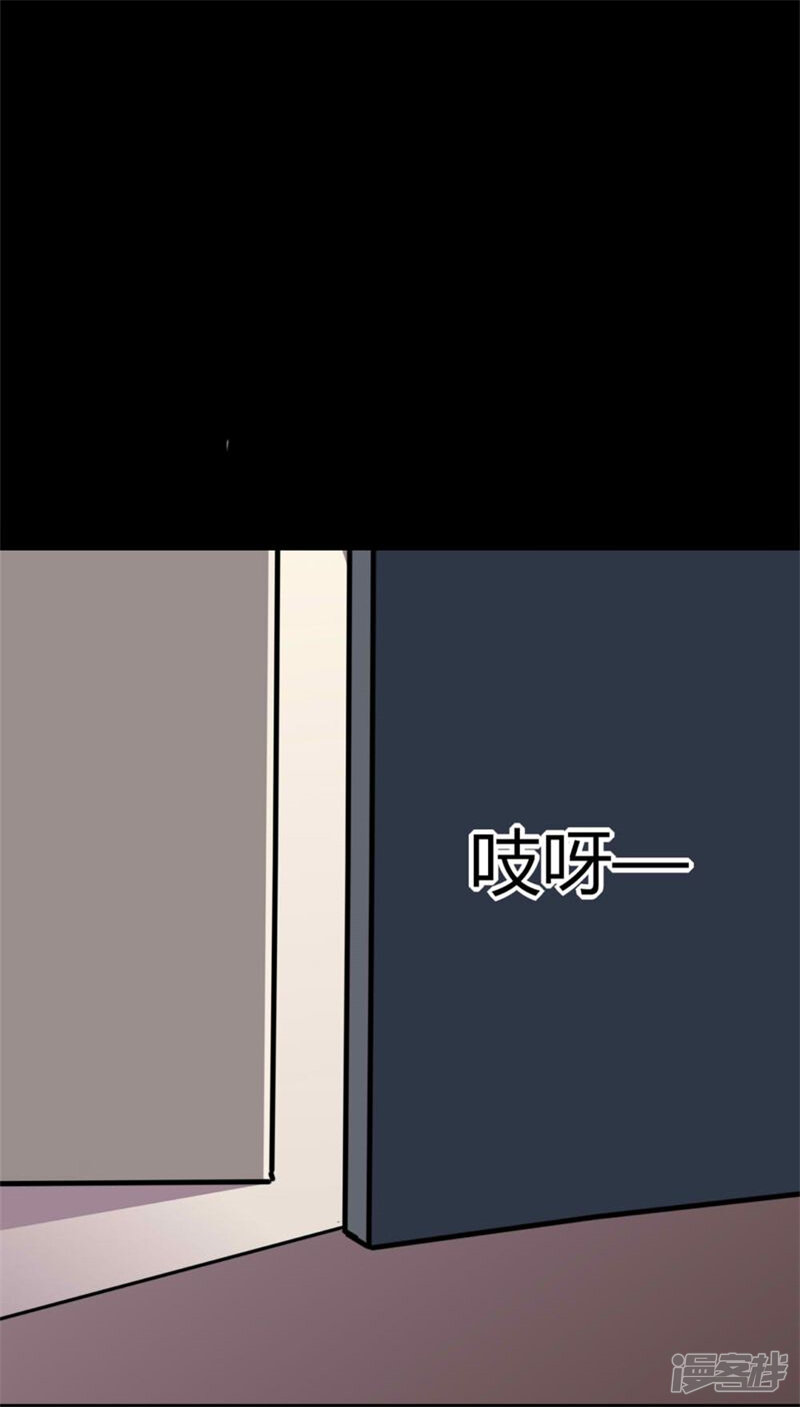 第119话一食之选(2)-诡中有诡-可米酷（第23张）