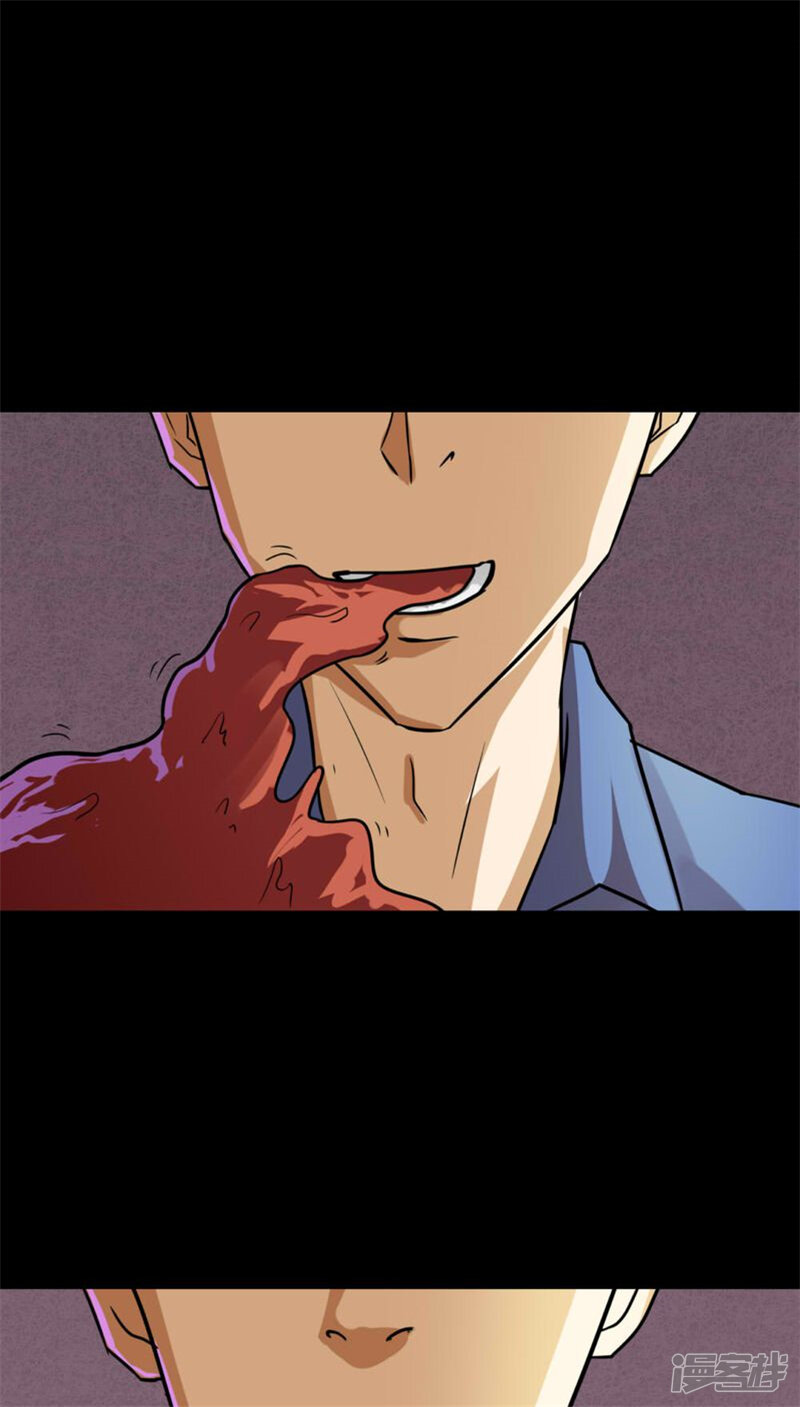 第119话一食之选(2)-诡中有诡-可米酷（第28张）