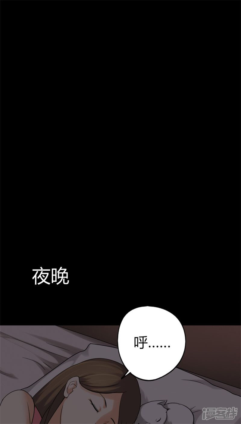 第120话猫尽公藏(1)-诡中有诡-可米酷（第5张）