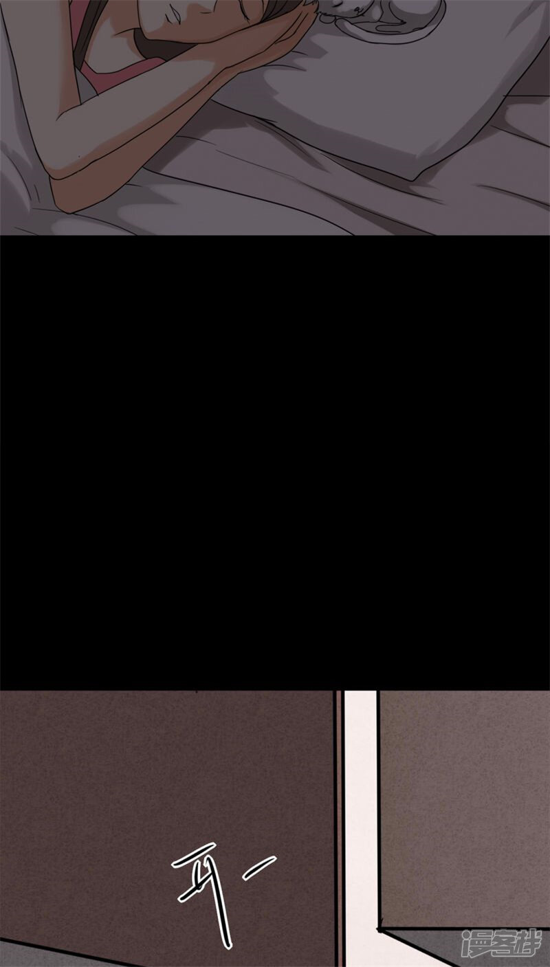 第120话猫尽公藏(1)-诡中有诡-可米酷（第6张）