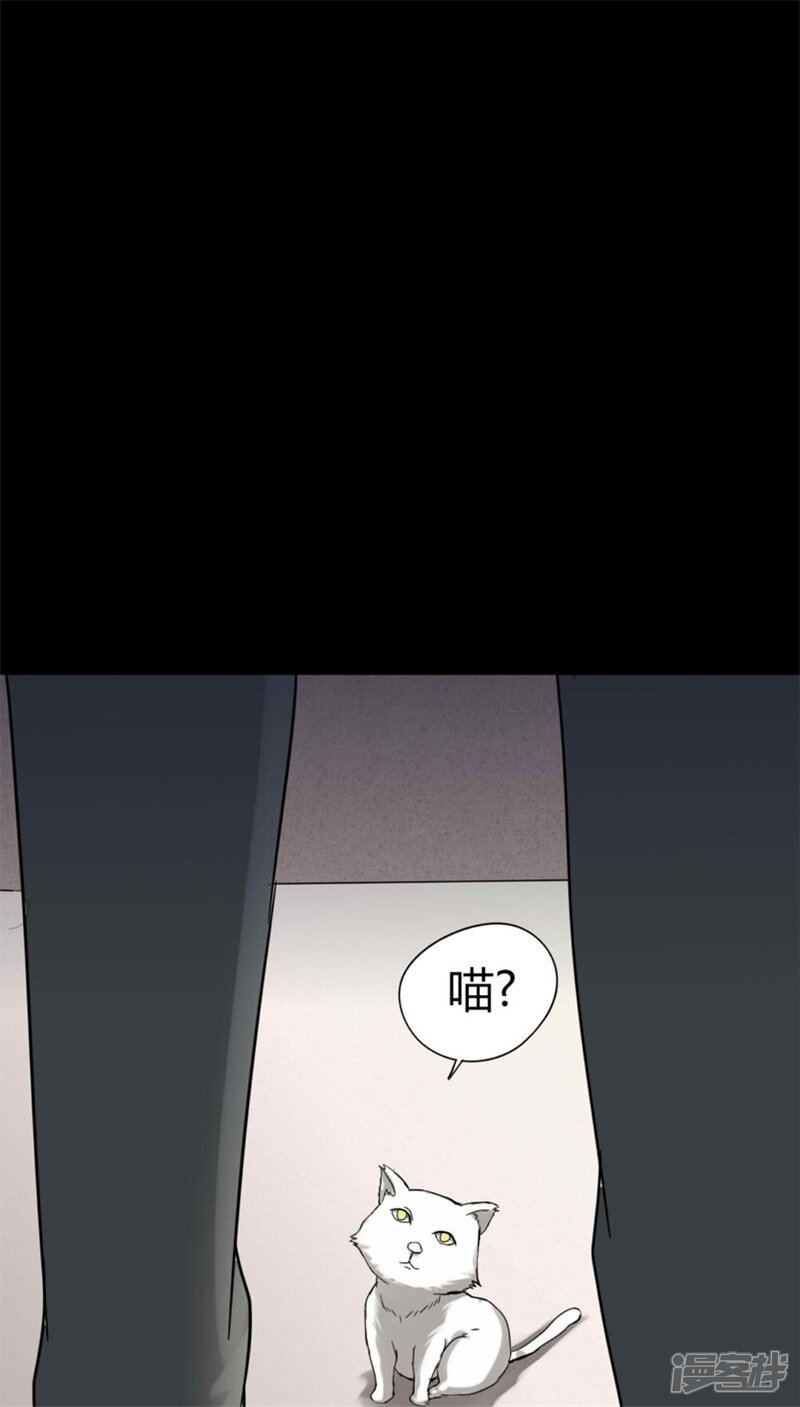 第120话猫尽公藏(1)-诡中有诡-可米酷（第8张）