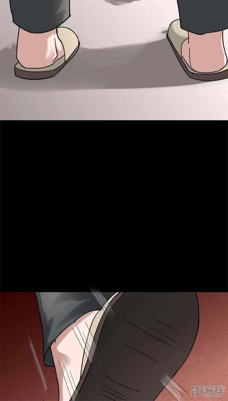 第120话猫尽公藏(1)-诡中有诡-可米酷（第9张）