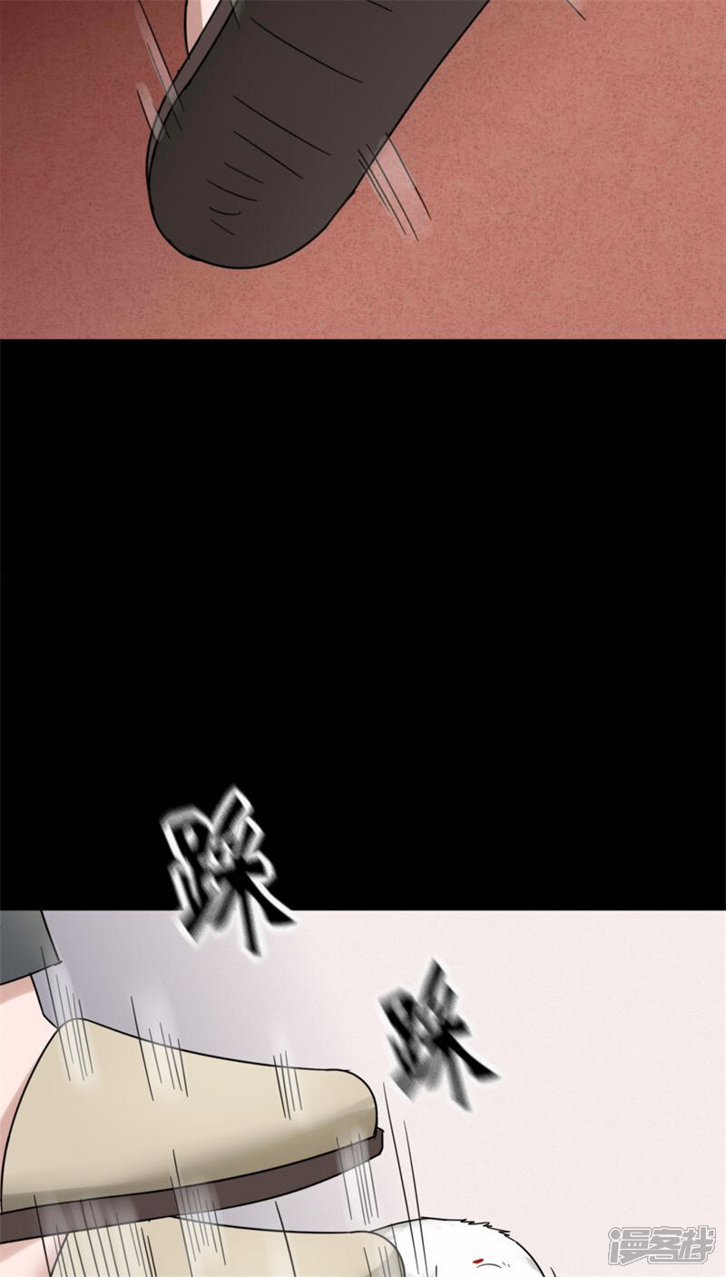 第120话猫尽公藏(1)-诡中有诡-可米酷（第10张）