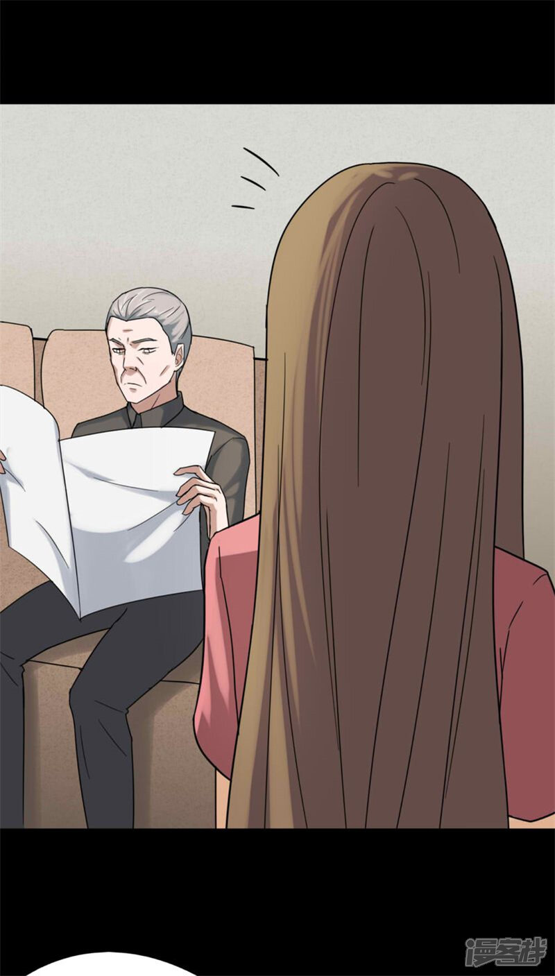 第120话猫尽公藏(1)-诡中有诡-可米酷（第15张）