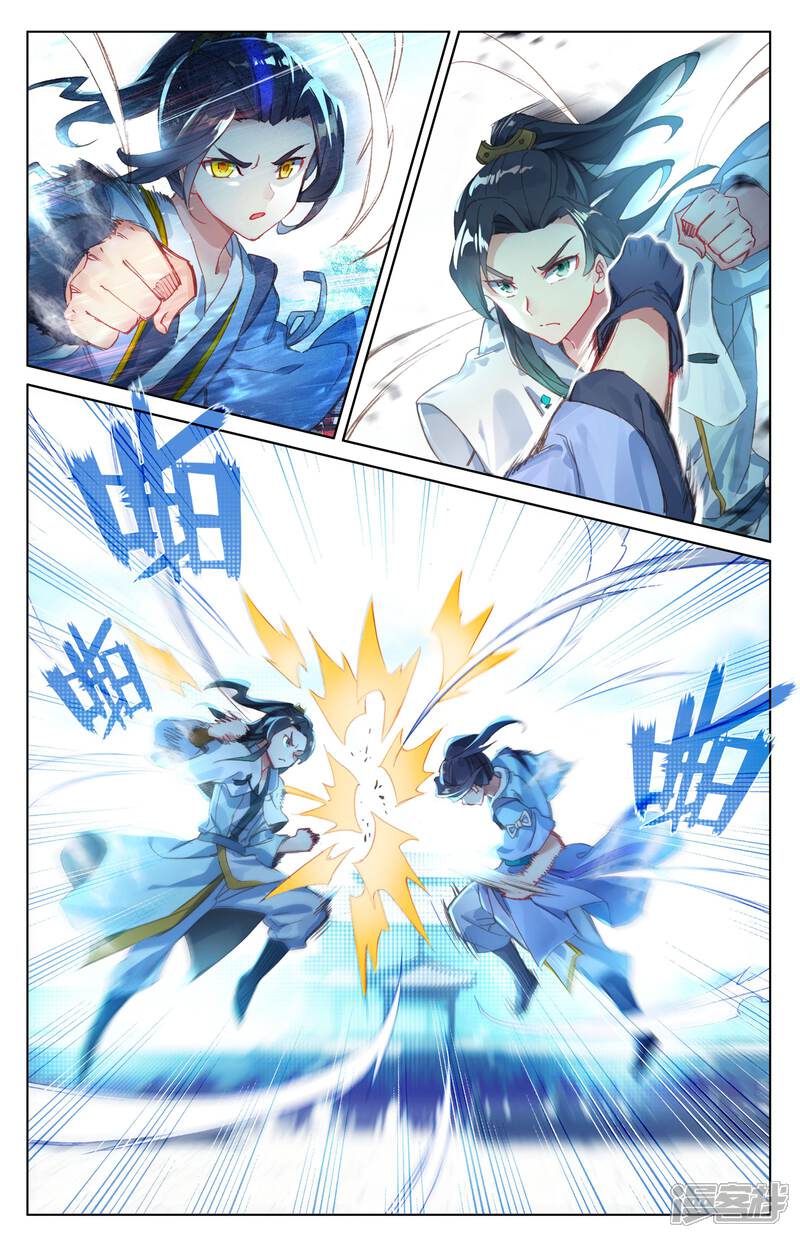 【元尊】漫画-（第24话 战林枫（下））章节漫画下拉式图片-第2张图片