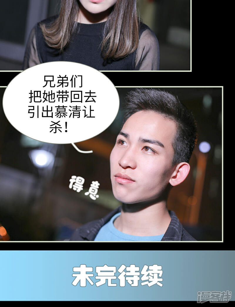 第38话-二胎奋斗记-剧能玩（第12张）