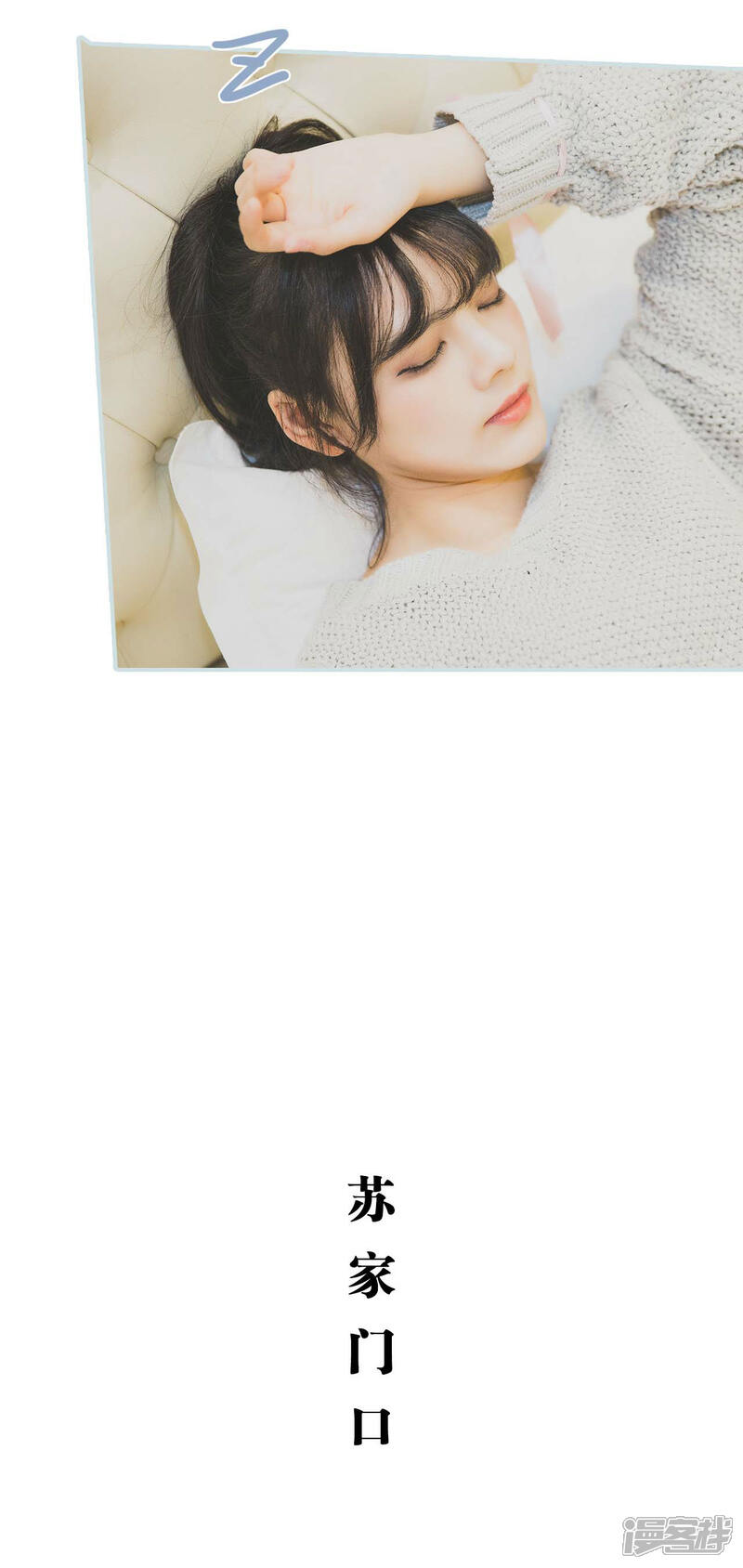 第33话-婚途璀璨-剧能玩（第12张）