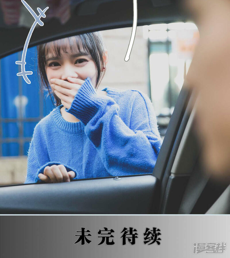 第33话-婚途璀璨-剧能玩（第18张）