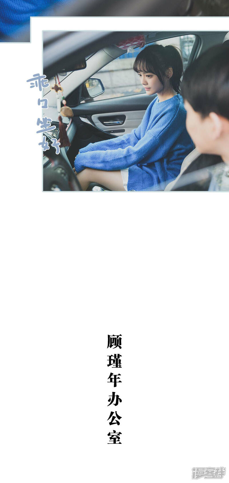第34话-婚途璀璨-剧能玩（第6张）