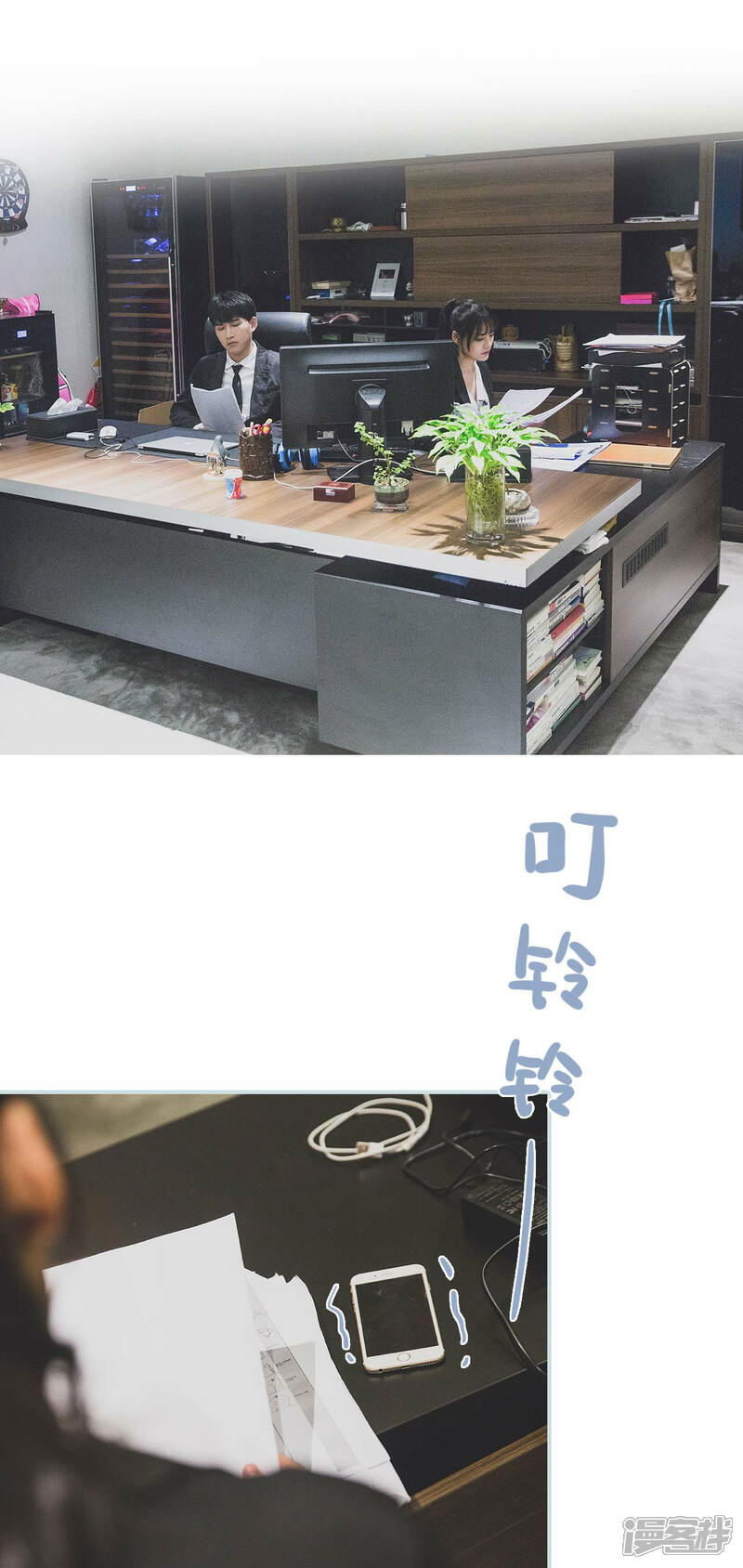 第34话-婚途璀璨-剧能玩（第7张）