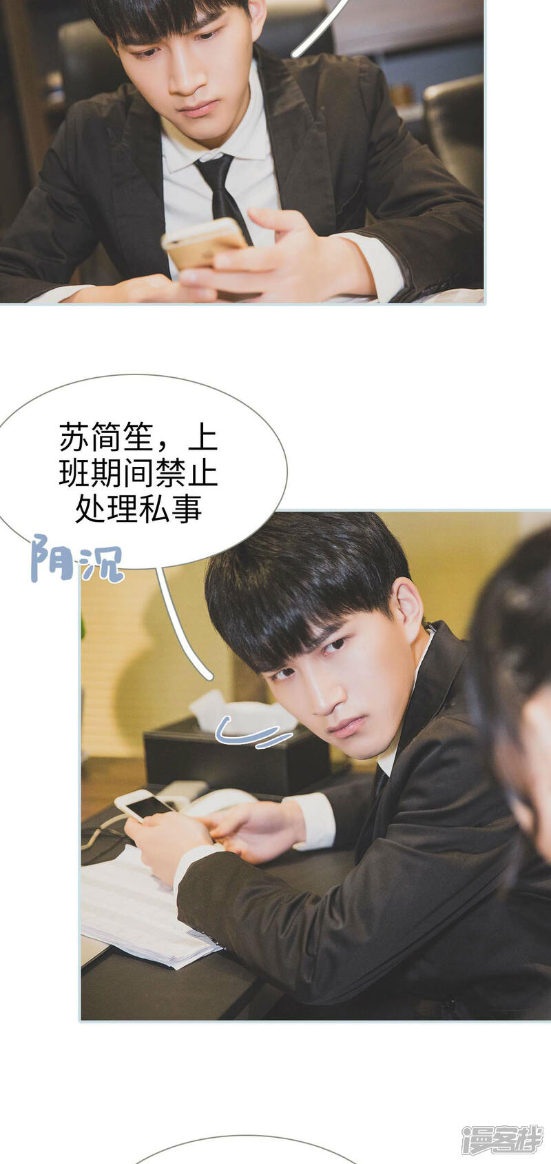 第34话-婚途璀璨-剧能玩（第11张）