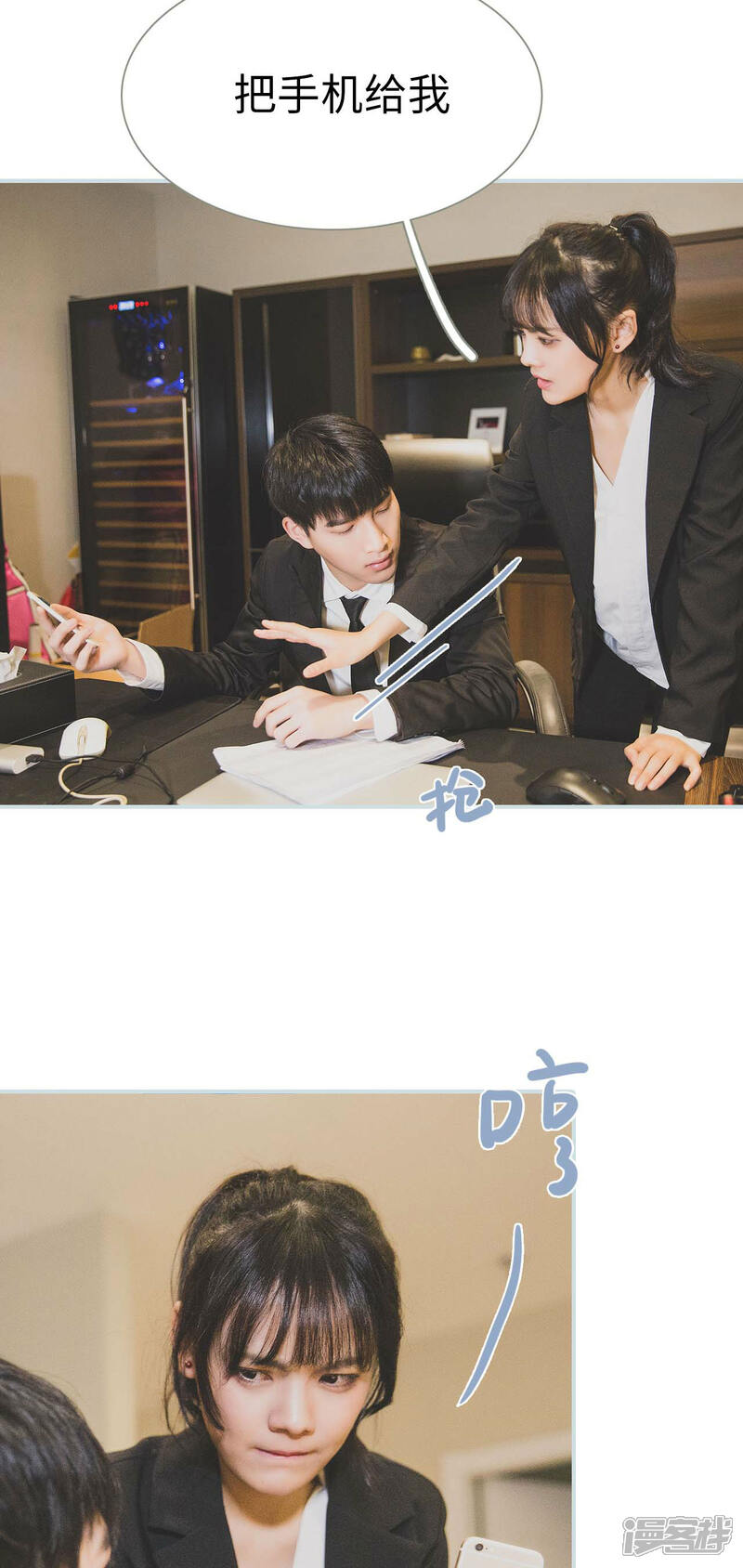 第34话-婚途璀璨-剧能玩（第12张）