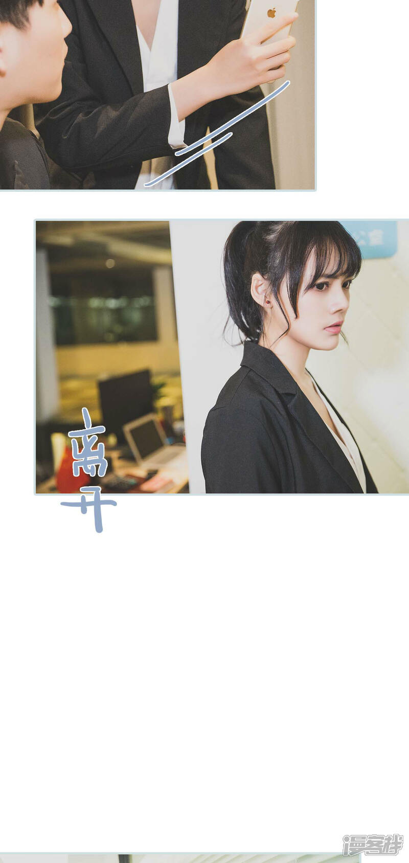 第34话-婚途璀璨-剧能玩（第13张）