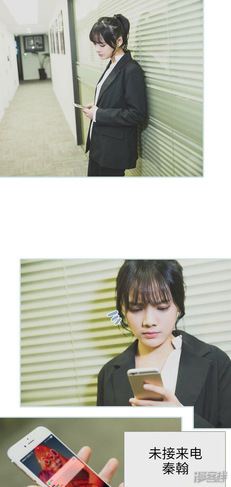 第34话-婚途璀璨-剧能玩（第14张）