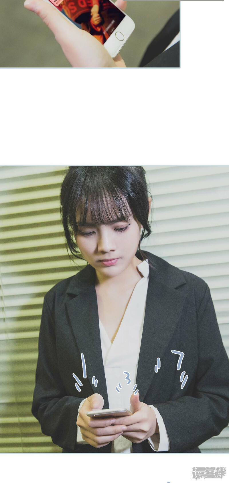 第34话-婚途璀璨-剧能玩（第15张）