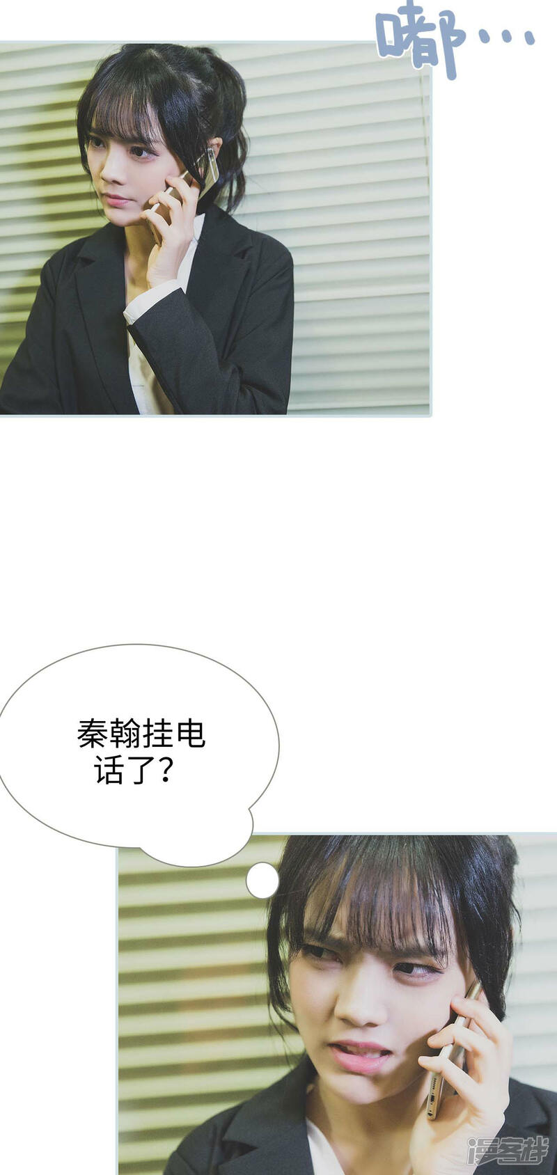 第34话-婚途璀璨-剧能玩（第16张）