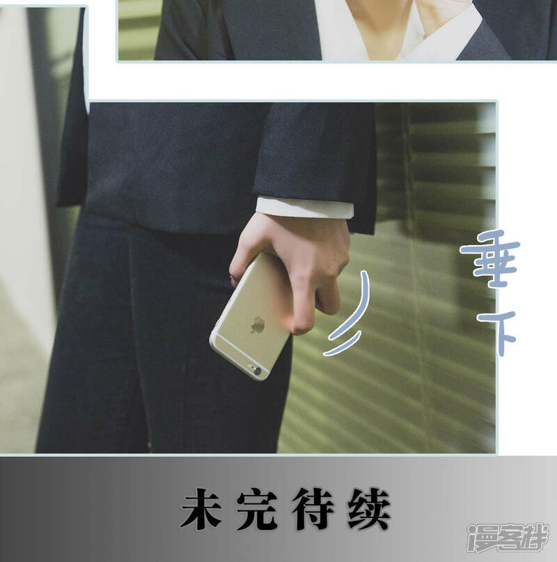 第34话-婚途璀璨-剧能玩（第17张）