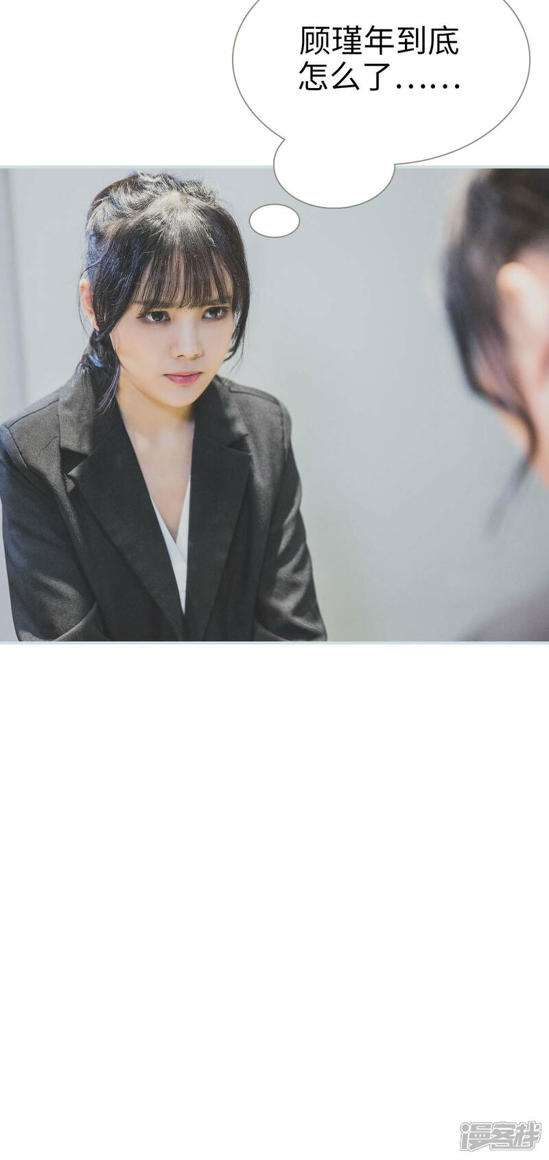 第35话-婚途璀璨-剧能玩（第13张）