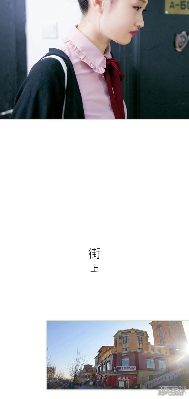 第7话-限时婚约-剧能玩（第11张）
