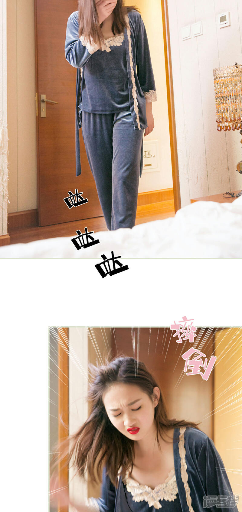 第9话-限时婚约-剧能玩（第12张）