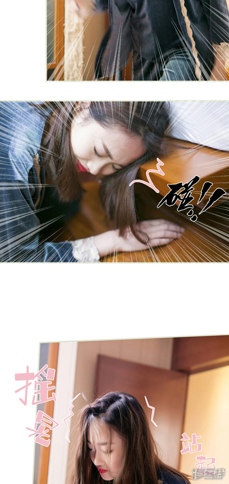 第9话-限时婚约-剧能玩（第13张）