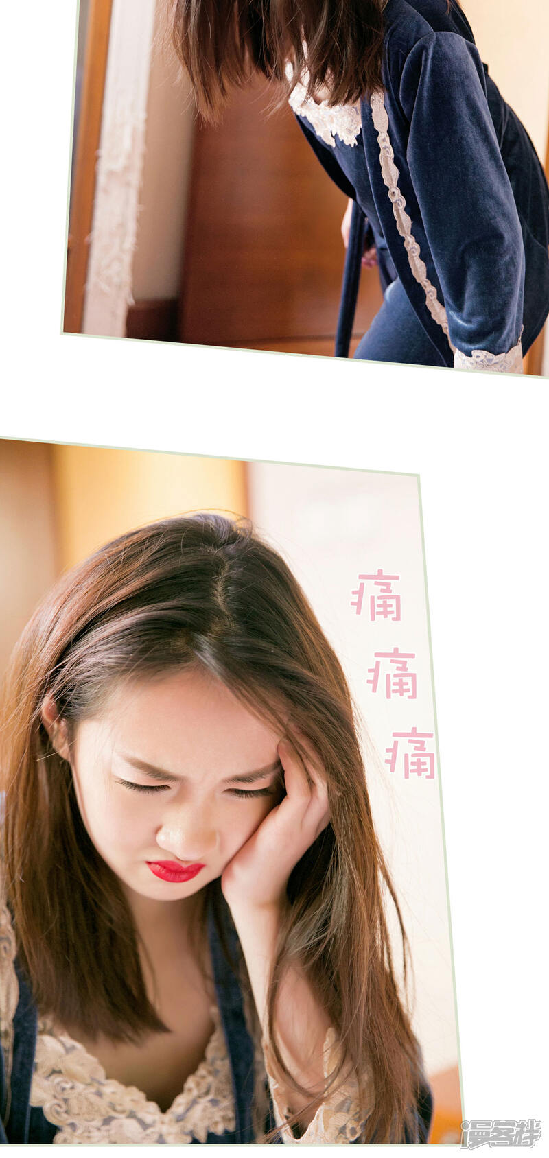 第9话-限时婚约-剧能玩（第14张）