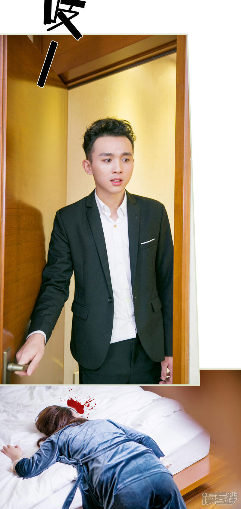 第9话-限时婚约-剧能玩（第17张）