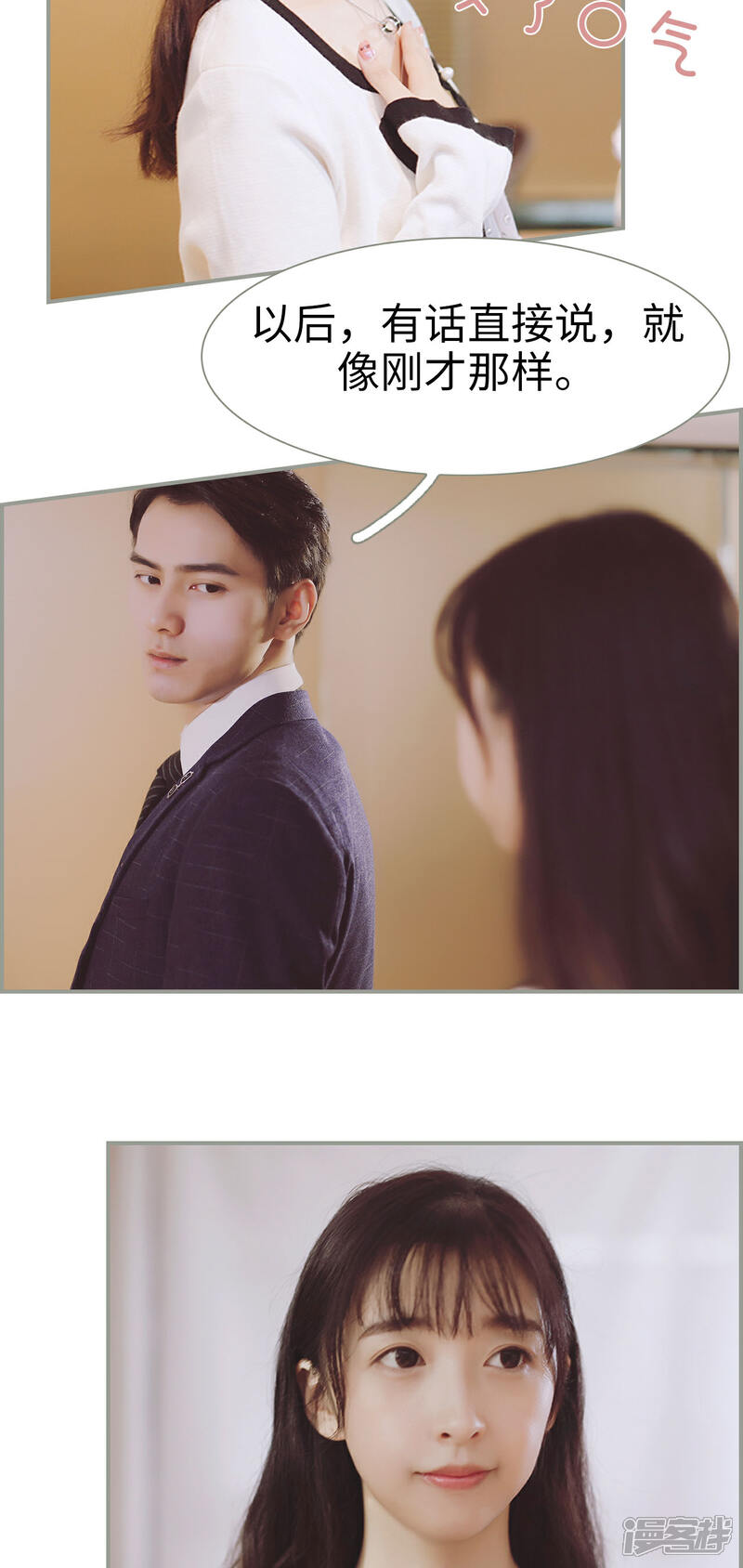 第8话-一诺倾城（真人版）-剧能玩（第9张）