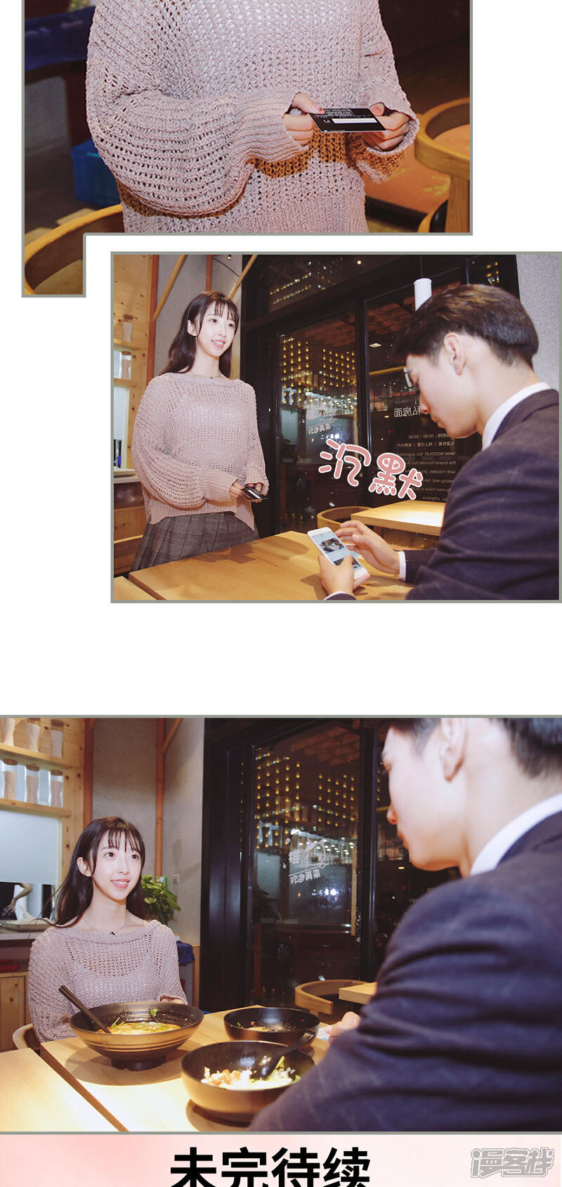 第8话-一诺倾城（真人版）-剧能玩（第15张）