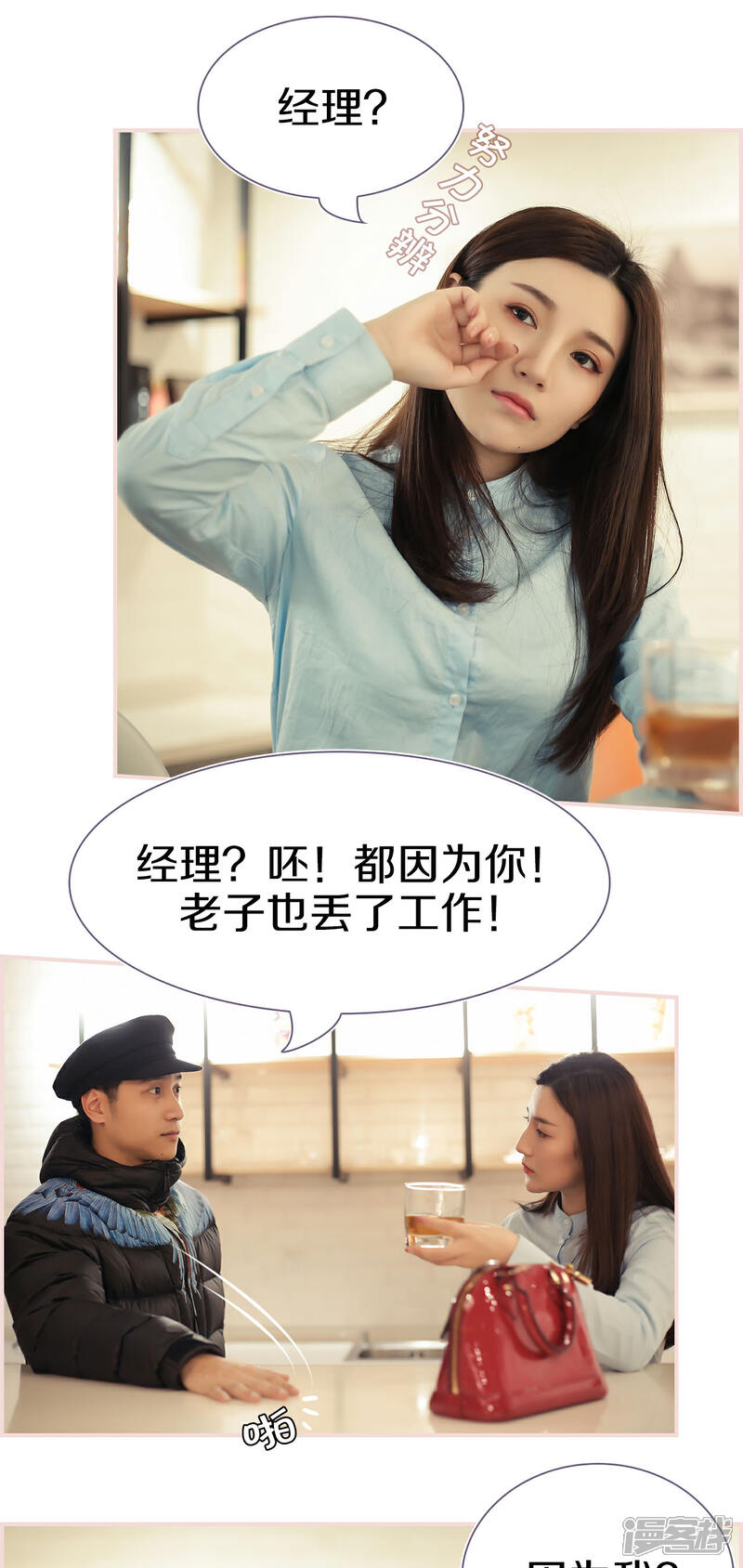 第6话-盛世甜婚-剧能玩（第5张）