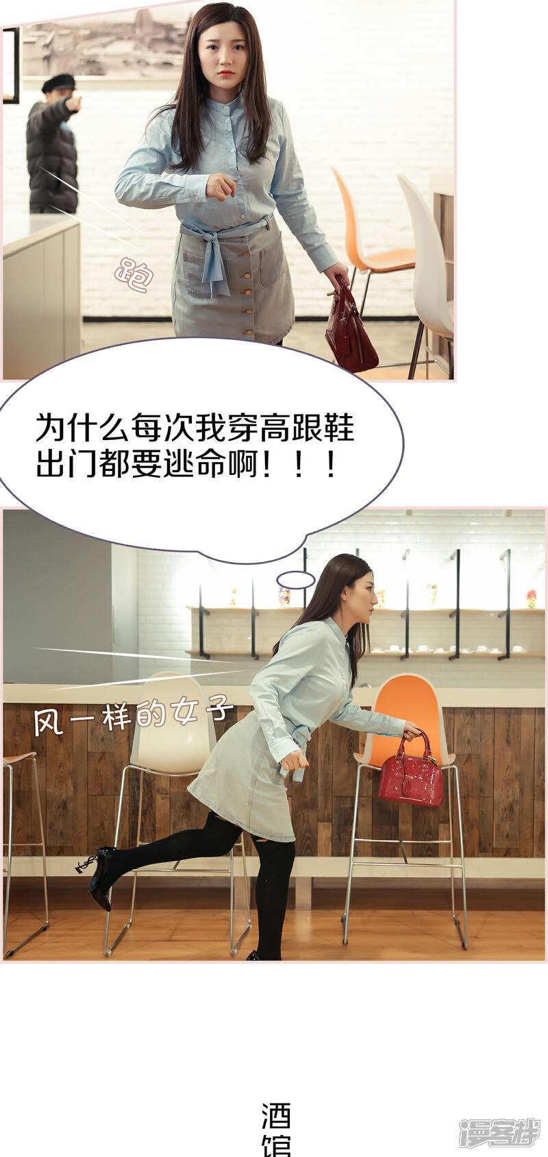 第6话-盛世甜婚-剧能玩（第10张）