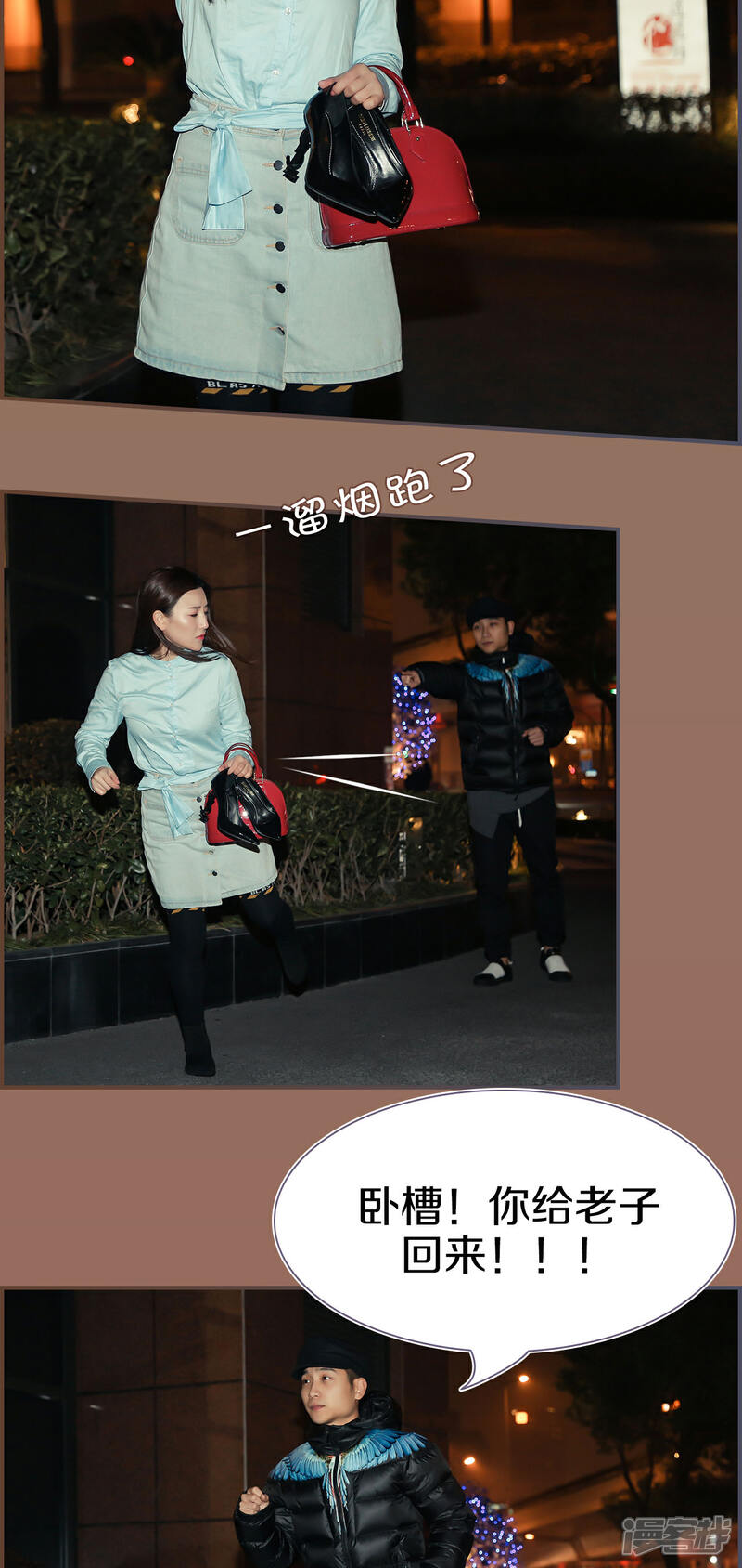 第6话-盛世甜婚-剧能玩（第14张）