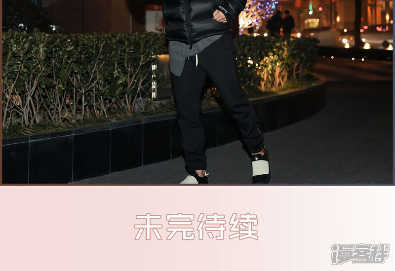 第6话-盛世甜婚-剧能玩（第15张）